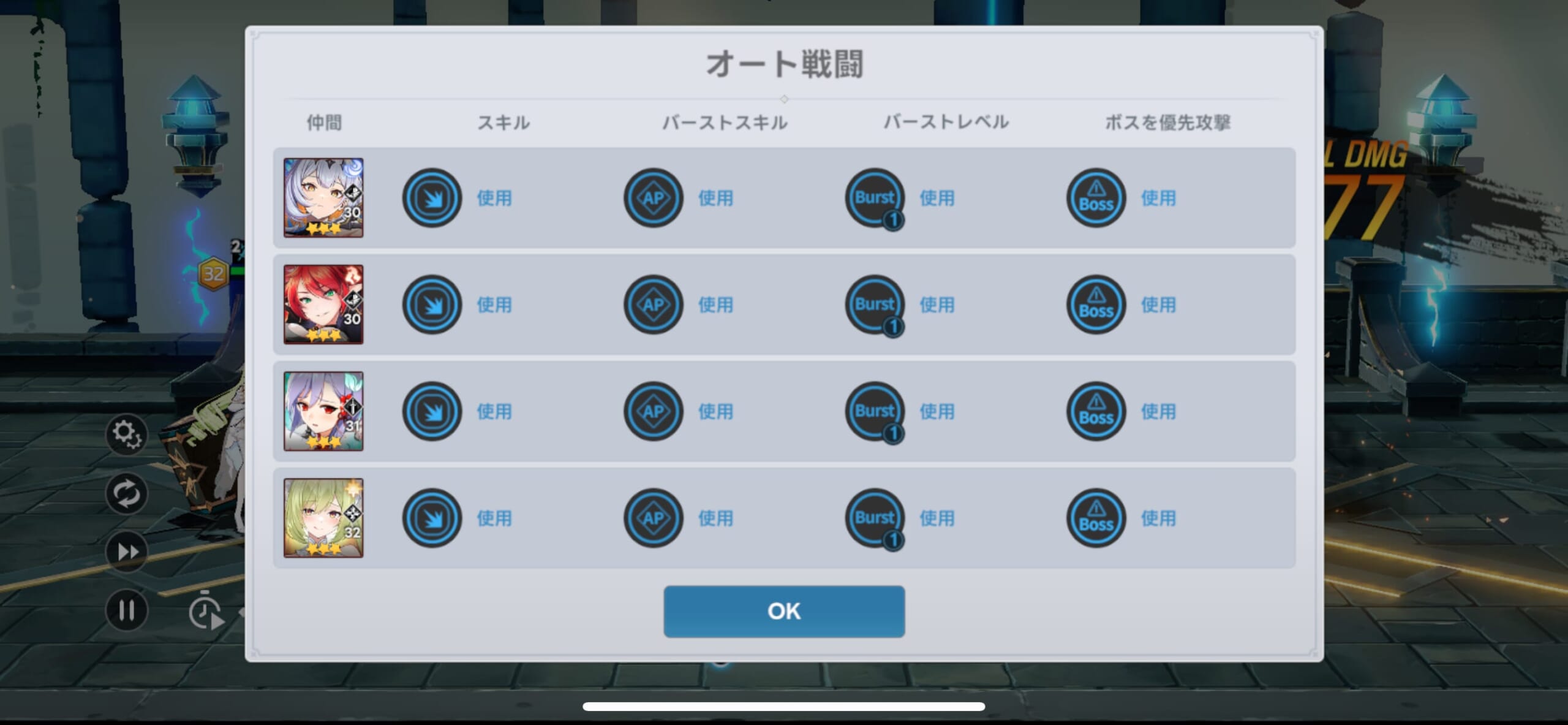 シーズン１の８−５で初めて行き詰まった… オートだと後ろ狙ってくれないから手動でした方がいいよ